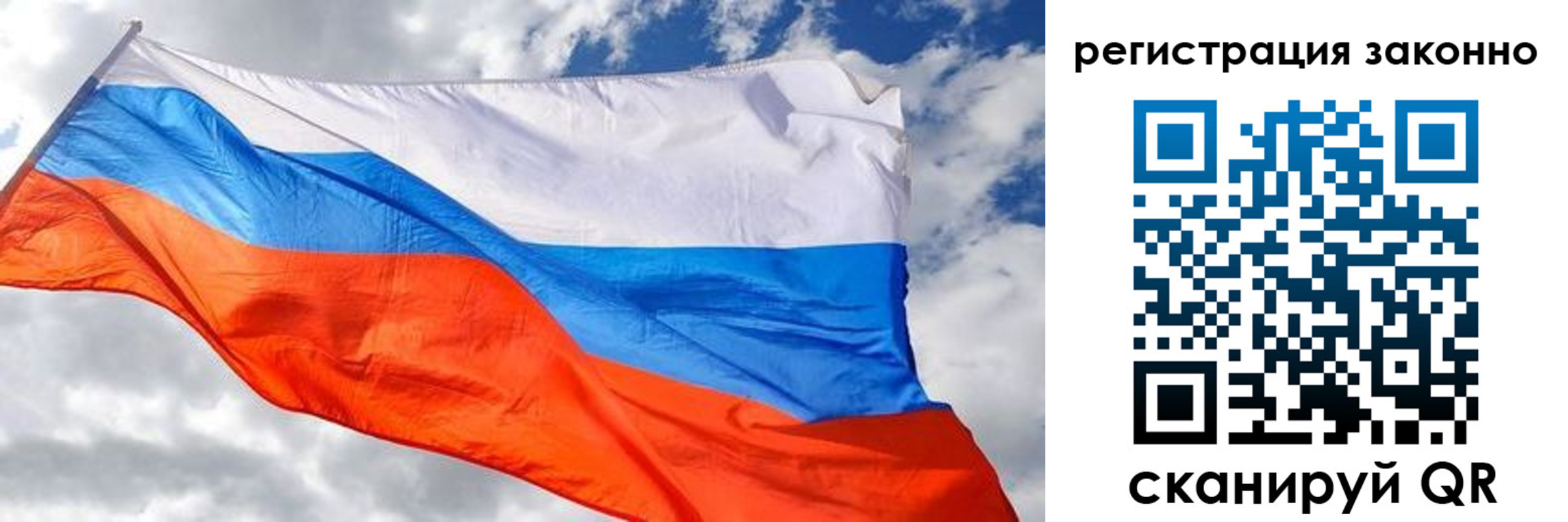 прописка иностранных граждан в Раменском