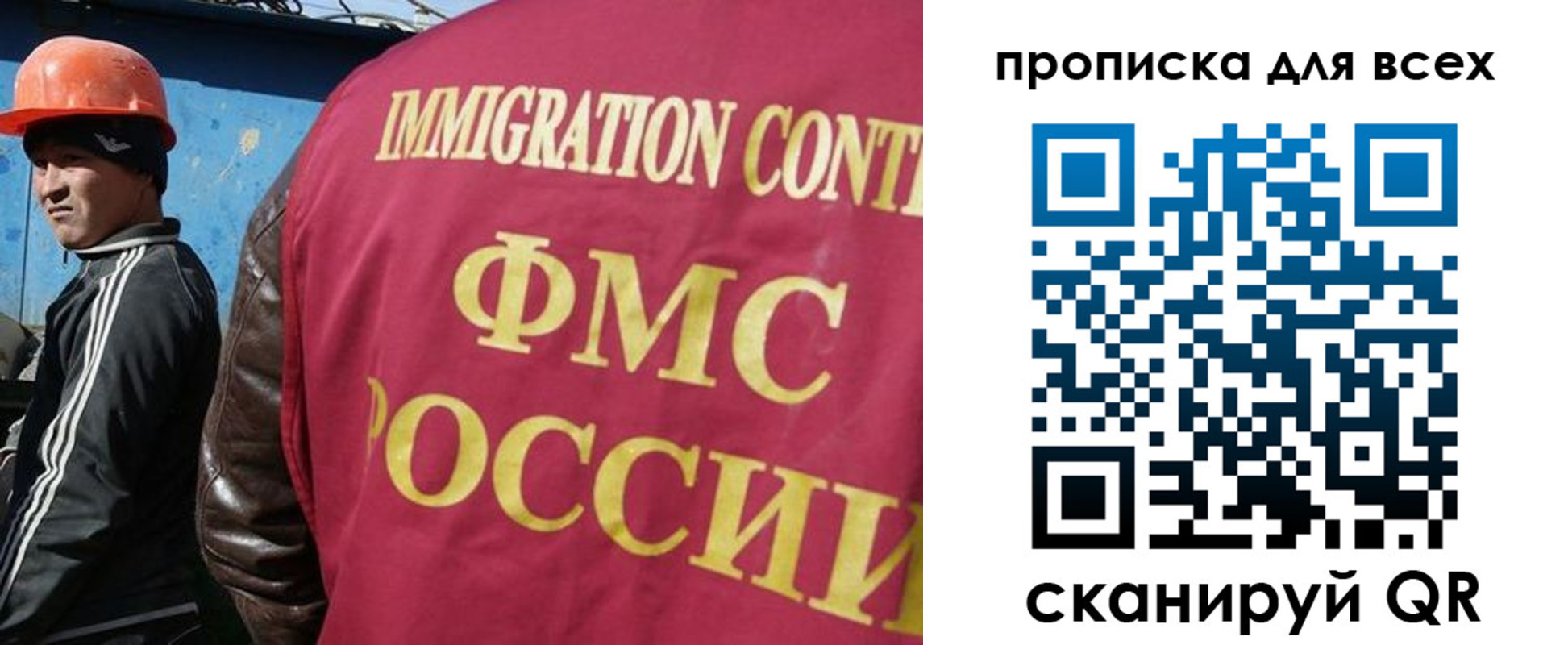 прописка гарантия в Раменском