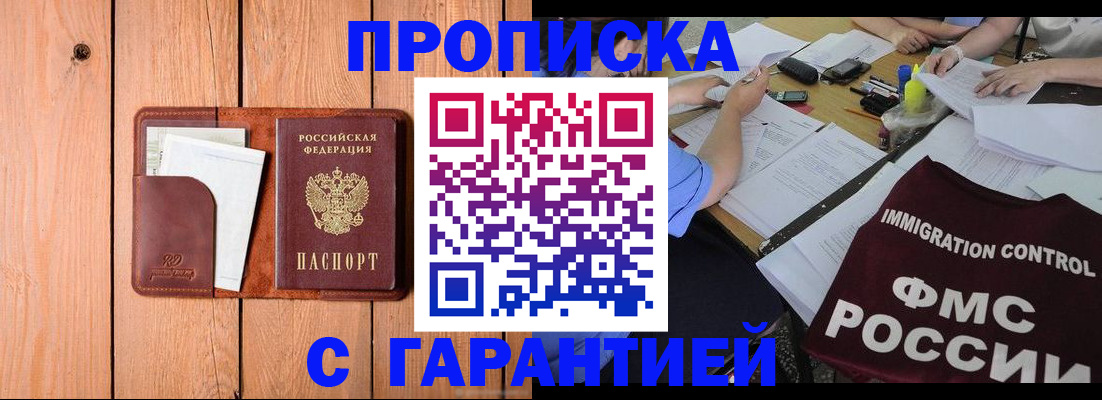 временная регистрация госуслуги в Раменском